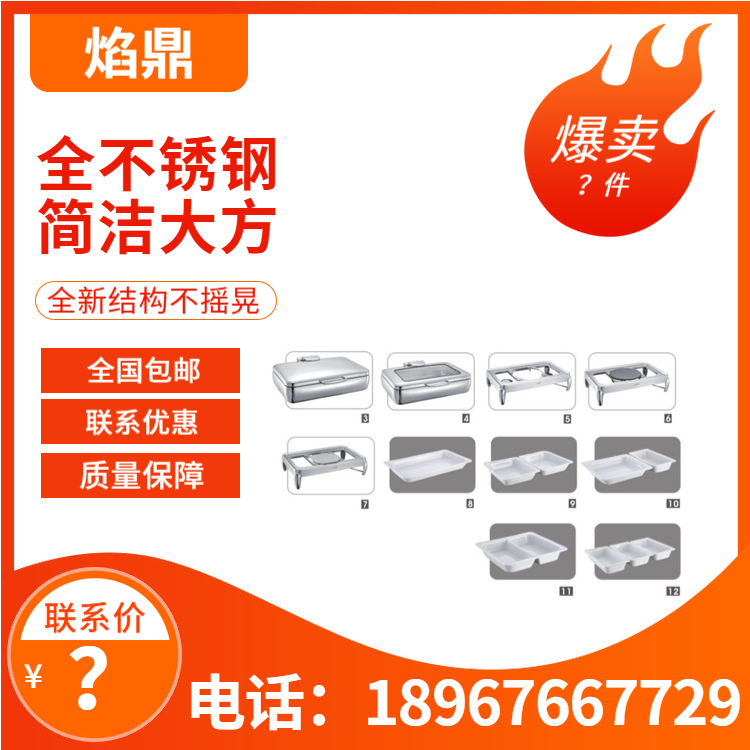 YUFEH��� 50ϵ�г�����������¯����¯���������ͱ���¯����ֱ��