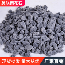 ���B�·��ɫˮϴʯ ��ɫ͸ˮ�z�ʯ������������쾰ˮĥСʯ��