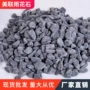 多肉铺路透水盆栽水洗石