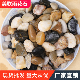 ��ɫ�Z��ʯ �S�����l���ë���껨ʯ�^ �����·�~���쾰����ʯ�K