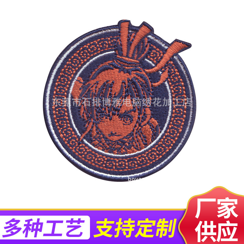 厂家供应电脑绣花章embroidery Patch跨境专供绣标logo
