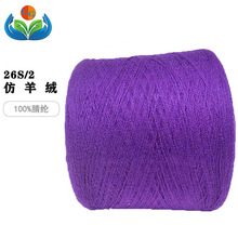 �S��ֱ�N26S/2������ɫ����q�����L�w����ë����100���w��]��]