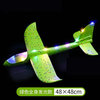 Airplane from foam, toy, glider, 48cm