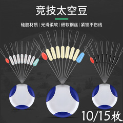 Micano silicone competitive imported 7+1 space beans do not damage the line cylindrical table fishing accessories fishing accessories