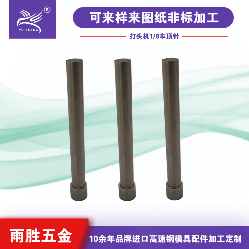 ˿ һֻϳģ1/8˿ƬSKH-55