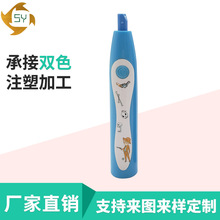 牙刷塑胶配件 塑料模具双色注塑成型外壳