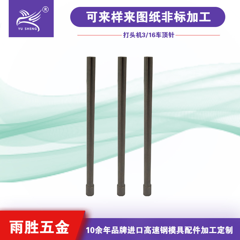 ʤֱ  ٸֶһ嶥 3/16ģ ˿ģ߶