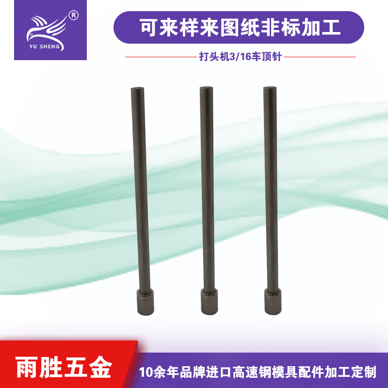 ʤֱ  ٸֶһ嶥 3/16ģ ˿ģ߶