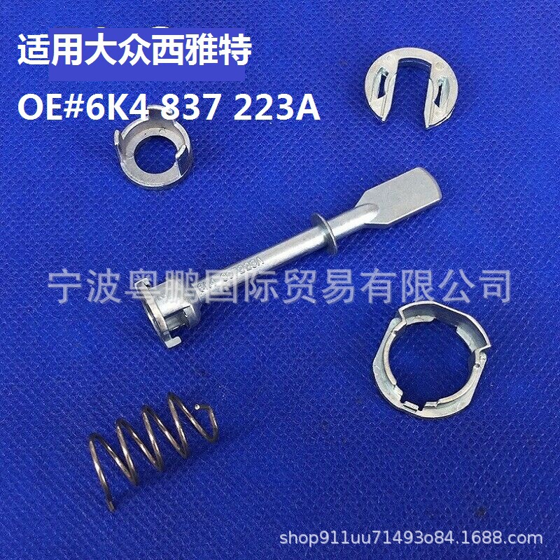 SuitAble for VolKswAgen Polo SeAt CAddy Left And Right Door LocK Door LocK Cylinder Accessories 6K4 837223 A