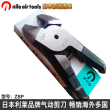 ������^���ձ����R����^ NILE Z8P�u䓚����BLADEƷ��