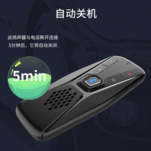 Sunshade Car Bluetooth 5.0 Car Bluetooth Hands-Free Phone Call Bluetooth Receiver Music Player