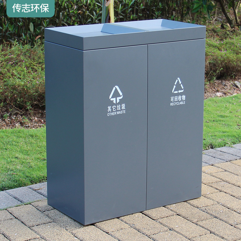Indoor Sanitation Classification Trash Bin Shopping Mall Cradle Steel Garbage Trunk Plastic Spray Square Conjoined Steel Trash Bin