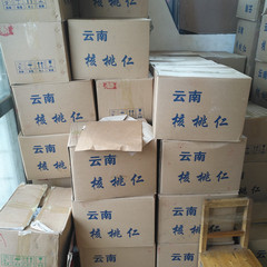 雲南ピーチ仁頭路二路三路ピーチ仁食品工場用ピーチ仁ばら積箱卸売り
