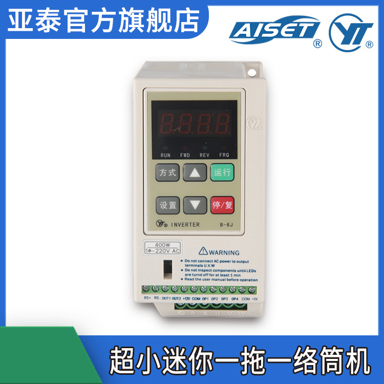 上海禹超 迷你一拖一络筒机 变频器 厂家批发 支持批发