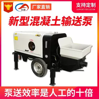 河北天昂100米扬程卧式液压二次构造柱浇筑泵地泵大型混凝土泵