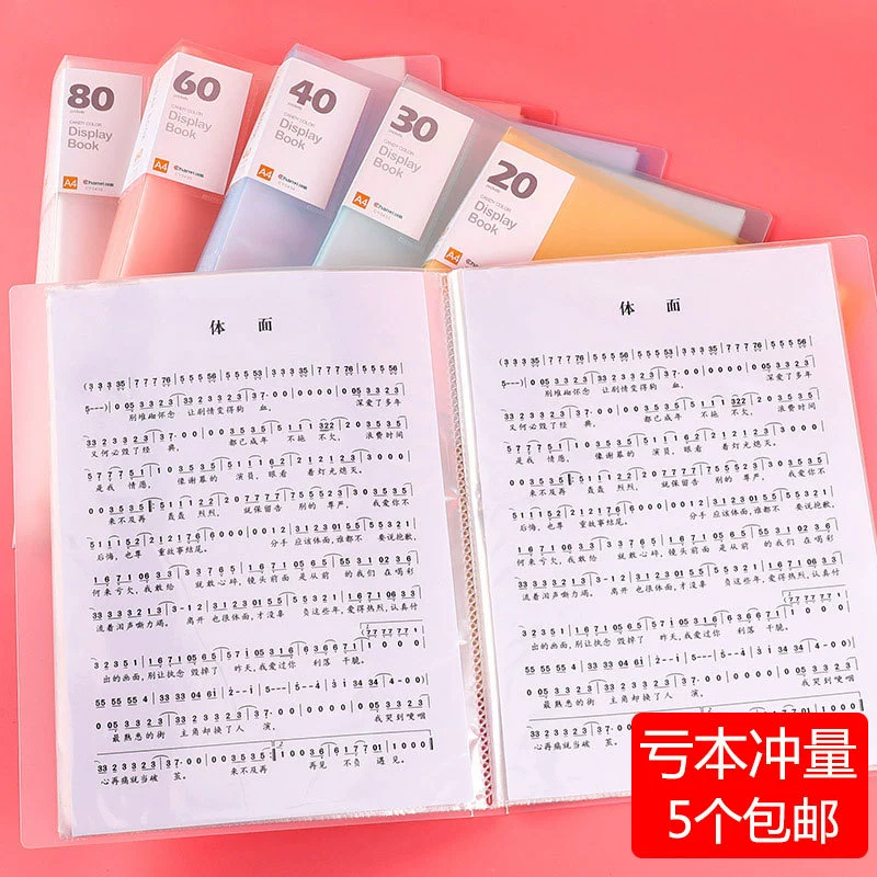Data Book Transparent Plastic PP Test Paper Reservation Book Music Folder Wholesale A4 Page File File File