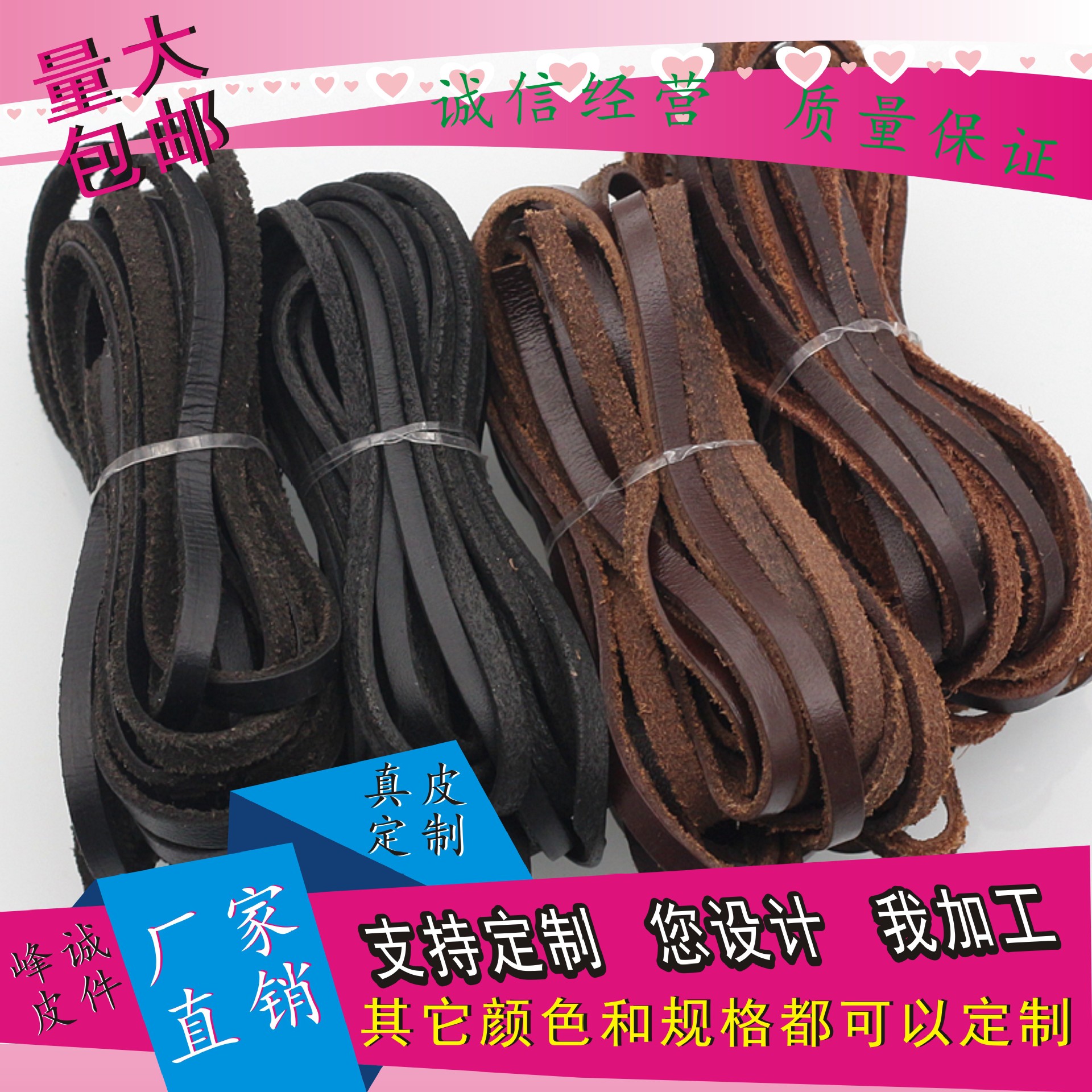 DIY配件2.5/3/4/5/6/8/10/12/15MM咖色/原色 黑色皮绳