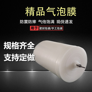 ȫ����pe�Ӻ����Ĥ��|Ĥ����������Ͽ��f���b�S�����l���ϱ��o