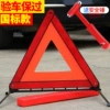 National standard version+safety hammer