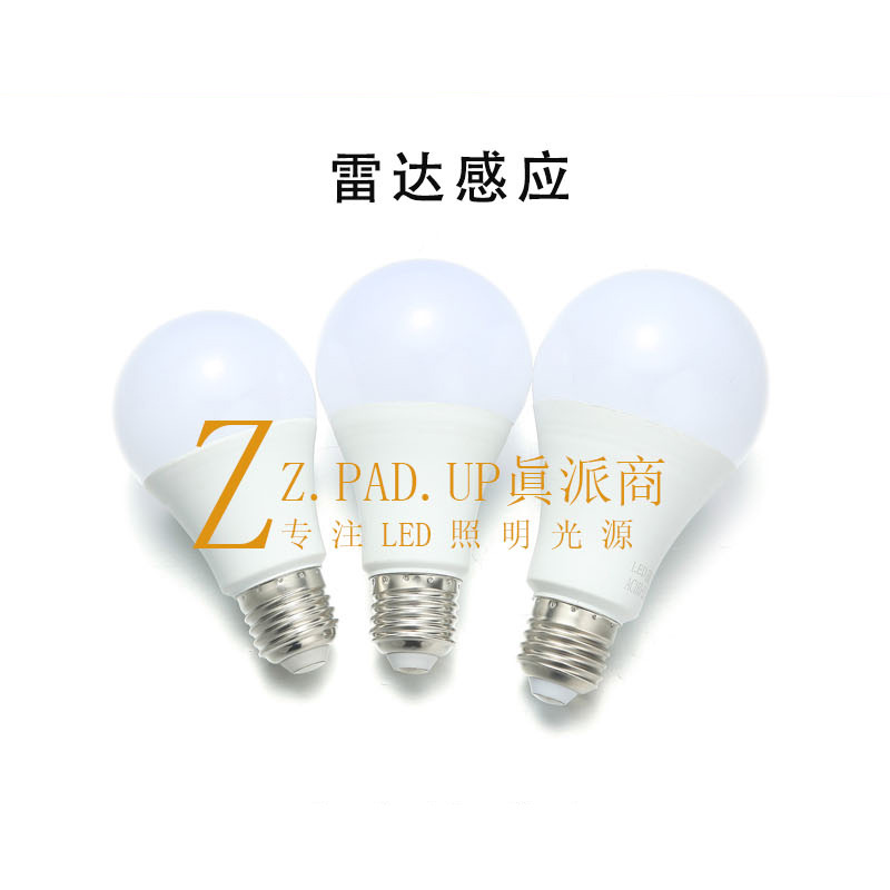 LED Bombilla de control de sonido y luz lámpara de inducción de radar lámpara de inducción de pasillo corriente constante súper brillante Lámpara de control de sonido inteligente al por mayor