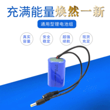 7.4V�{������18650ҹ��~��̫��ܱO���O��������ɳ���늳ؽM