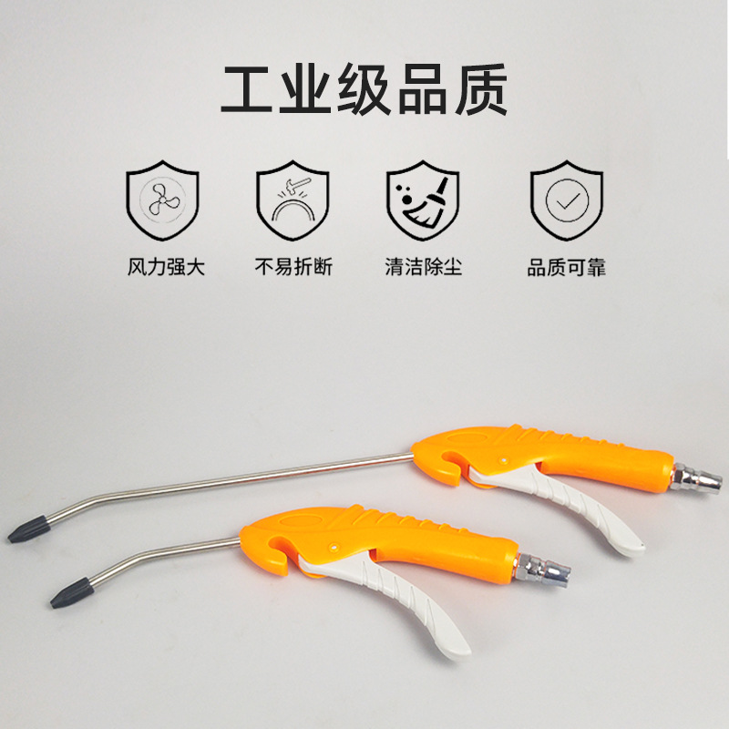 Boutique de polvo pistola de aire neumática de alta presión de eliminación de polvo herramienta de soplado de polvo