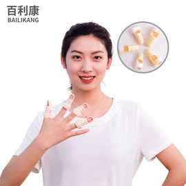 新品批发手指夹板固定透气保护指套食指中指伸直护具肌腱受伤