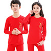 Thermal underwear, red cotton birthday charm for boys and girls, keep warm set, suitable for teen, wholesale