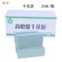 高密度婚庆海绵泡沫干花泥