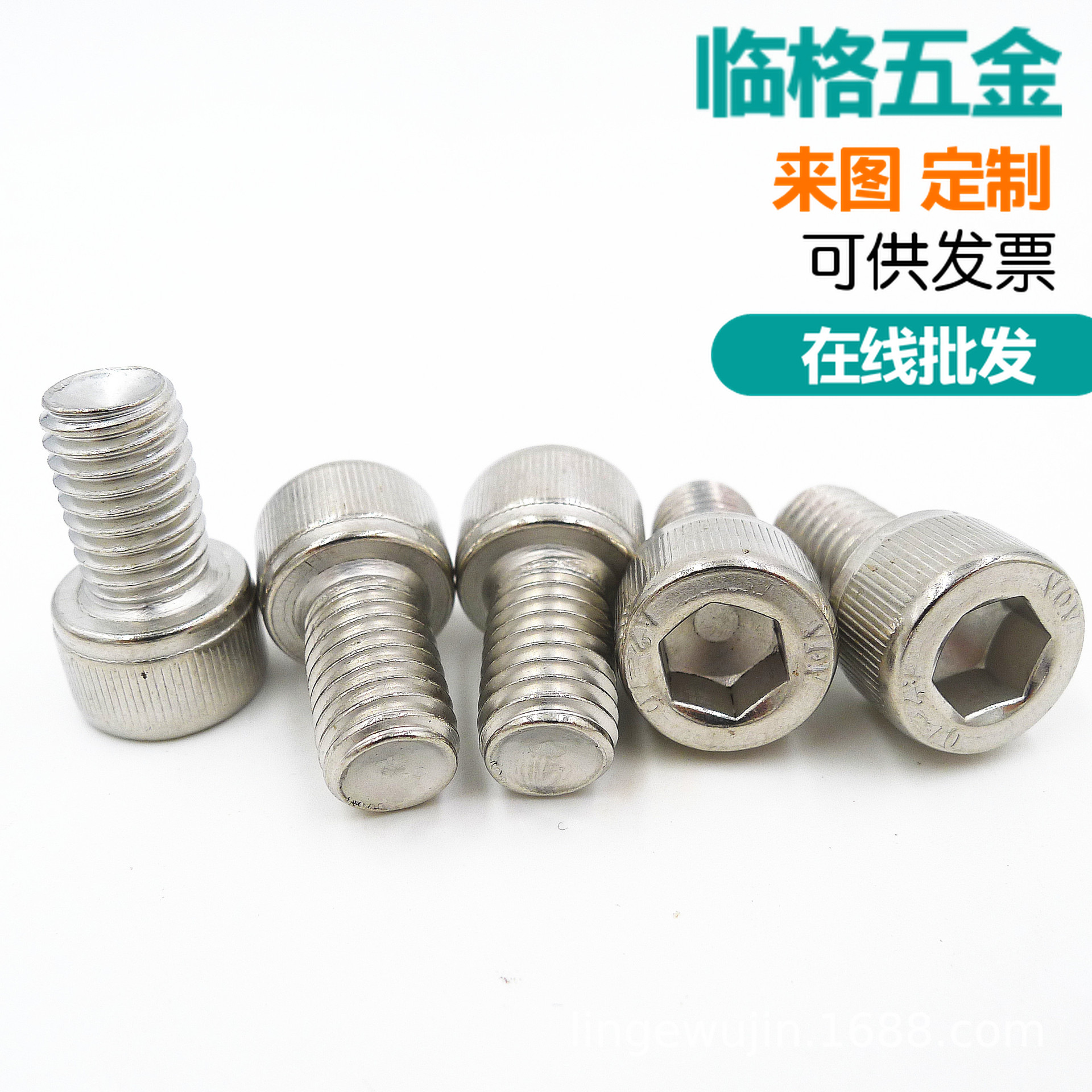 厂M12M14M16M20系列 304不锈钢杯头内六角螺丝 圆柱头内六角螺栓