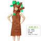 Children's Day Performance Costumes Big Tree Doll Clothing Fruit Cartoon Doll Drama Stage Performance Props Costumes