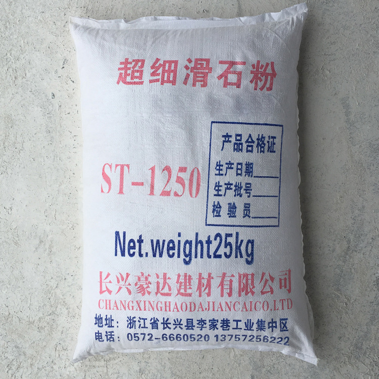 滑石粉800目涂料乳胶漆塑料用广西滑石粉400目工业滑石粉