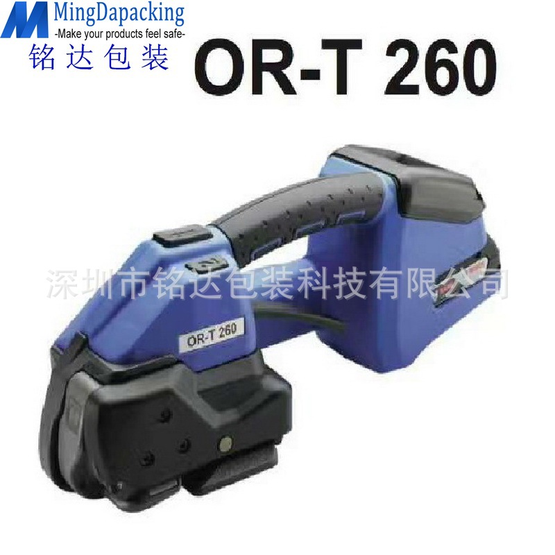 ORT260 砖厂打包机一键式手提电动打包机 红砖打包机