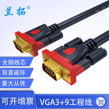 VGA��3+9���幤�̾��Pӛ����X���ҕ�@ʾ��ͶӰ�xҕ�l���L15�