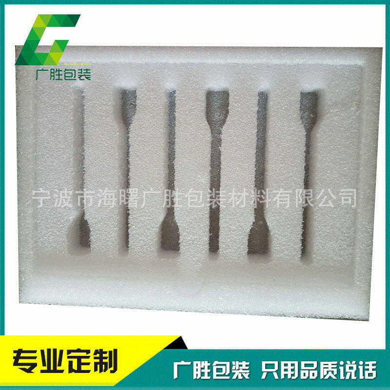 epe珍珠棉内衬 雕刻成型EPE泡棉珍珠棉包装内衬盒 海绵内衬