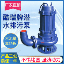 ˮʽ۱  WQK180-15QG  иʽˮ۱ ۱