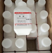 莱阳康德草酸化学试剂分析纯 AR 乙二酸二水草酸99高含量