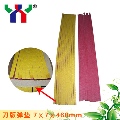 刀版弹垫TD-38海绵弹垫印域7x7x460mm规格印刷刀版高弹海绵胶现货|ms