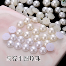 高亮3-30mm ABS珍珠 平底半圆仿珍珠 手机DIY配件 美甲材料批发