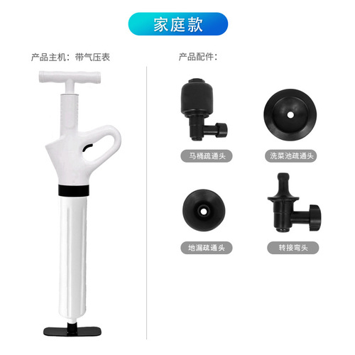 Tiger Toilet Pipe Sewer Unblocking Tool One Shot Air Pressure Type Unblocking Tool for Toilet and Floor Drain High Pressure 
