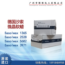 ������ɳ��΢��Ϟ 682 1365 2528���ݻ��yƷ����İ׻��|ܛϞ��