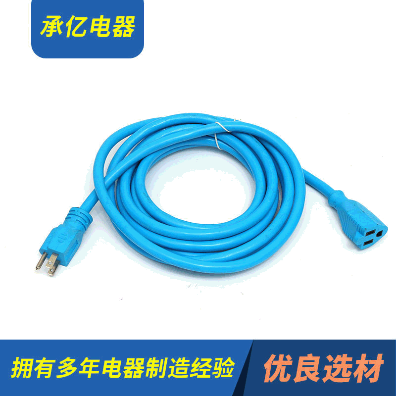 厂家批发美国电源线 美式插头电源线 美规多用插头 三芯美式线