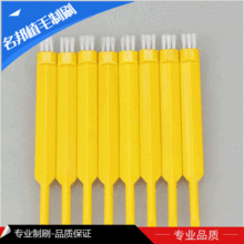 尼龙丝平形刷/吸尘器刷/胶条毛刷 毛刷植毛工厂