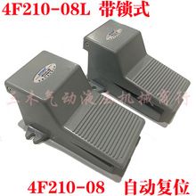 ����_̤�_�P��λ��ͨ4F210-08�_̤�y�_�Ț��y�_�P2�֎����i