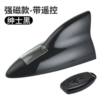 Warning Light Roof Light Car — vehicle antenna - strong-magnetic-remote-control-black