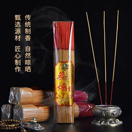 香;佛香/线香;香托/香盘