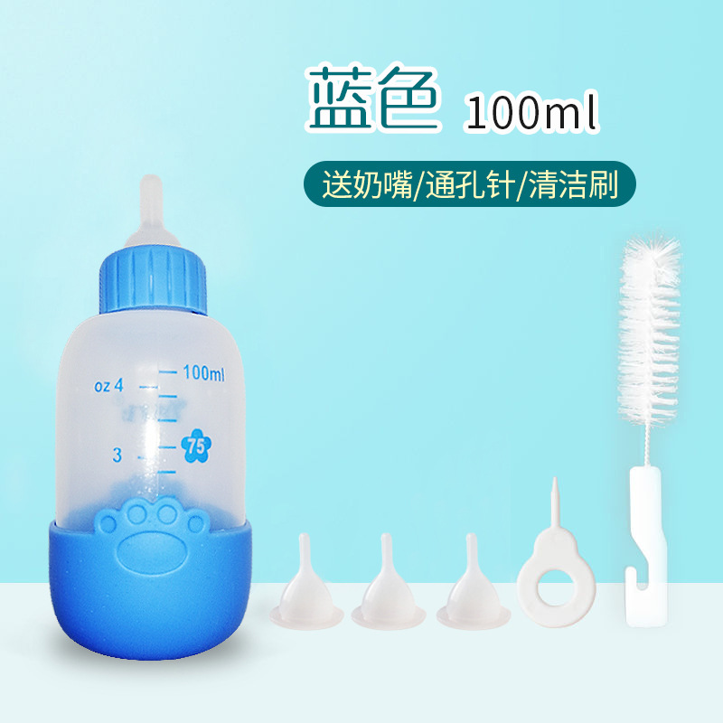 Nueva botella de alimentación del animal doméstico cachorro suave pezón recién nacido gatito perro conejo hámster dispositivo gato suministros