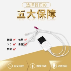 温控开关;轻触开关