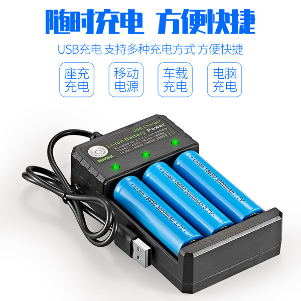 18650 charger 3 slot USB charging seat 3 section of Li-ION doorbell…