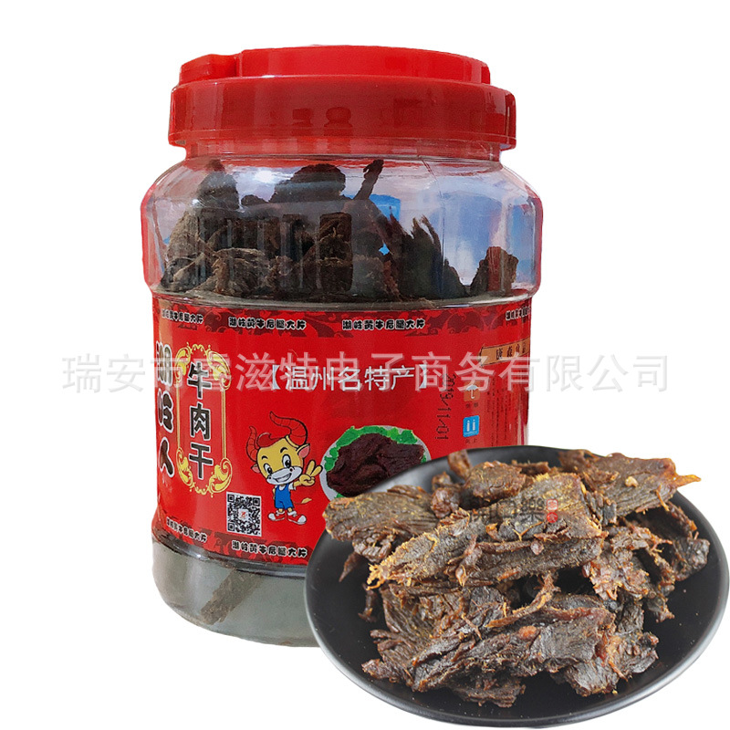 康森牛肉湖岭新垟滩牛肉干手撕牛肉片大片桶装毛重500g即食